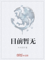 黄小鱼的幸福生活