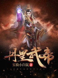 歌行：我在青城山修仙