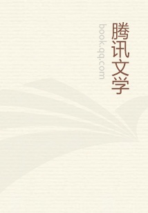 摆烂后，我突然登基了