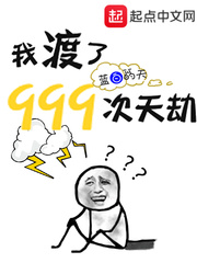 都市之第一仙