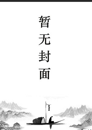 江湖闯王