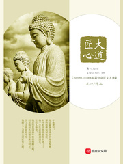 未知入侵
