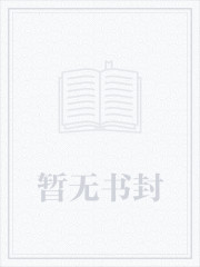 镇邪诡事录何中华张无忍